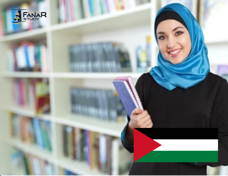 الدراسة في تركيا للفلسطينيين